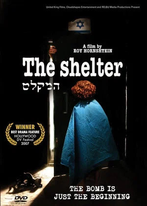 Постер: The Shelter