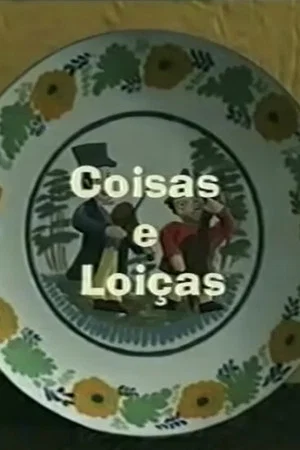 Постер: Coisas & Loiças
