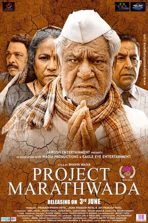 Постер: Project Marathwada