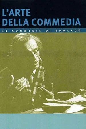 Постер: L'arte della commedia