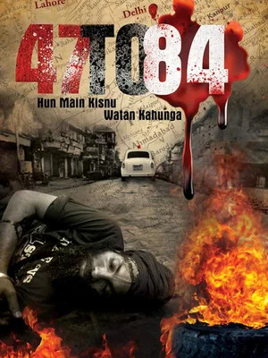Постер: 47 to 84: Hun Main Kisnu Watan Kahunga