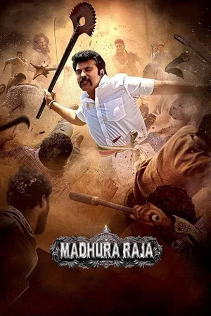 Постер: Мадурай Раджа