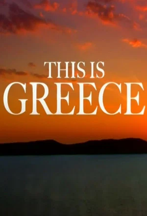 Постер: This is Greece