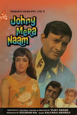 Постер: Johny Mera Naam