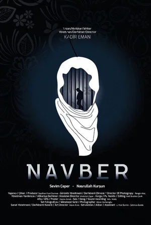 Постер: Navber
