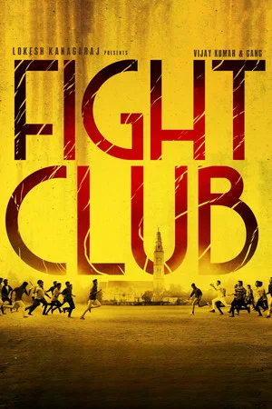 Постер: Fight Club