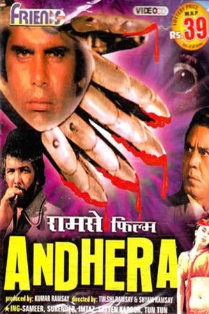 Постер: Andhera