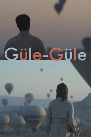 Постер: Güle-Güle