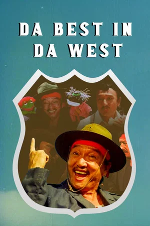 Постер: Da Best in da West