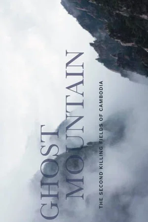 Постер: Ghost Mountain
