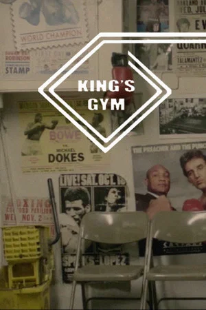 Постер: King's Gym