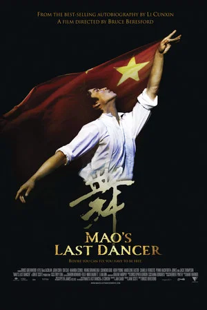 Постер: Mao’s Last Dancer