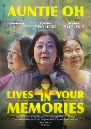 Постер: Auntie Oh Lives In Your Memories