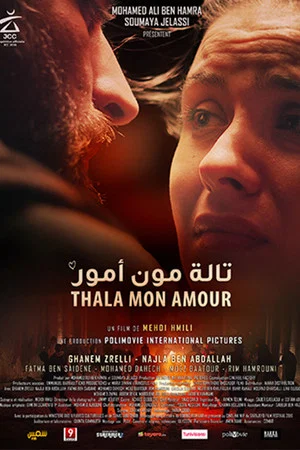 Постер: Thala My Love