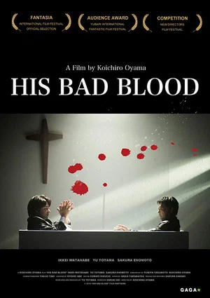 Постер: His Bad Blood