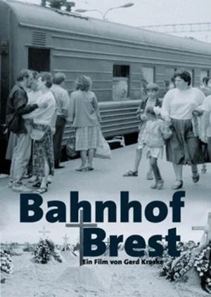 Постер: Terminus Brest