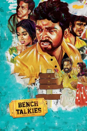 Постер: Bench Talkies