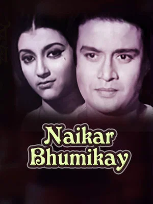 Постер: Naikar Bhumikay