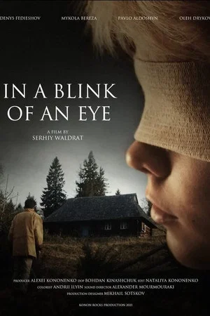 Постер: In a blink of an eye