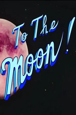 Постер: To the Moon