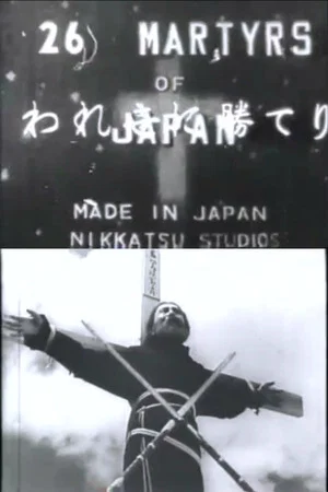 Постер: The 26 Martyrs of Japan