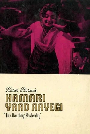 Постер: Hamari Yaad Aayegi