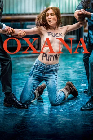 Постер: Oxana