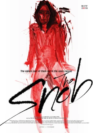 Постер: The Snob