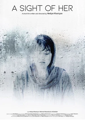 Постер: A Sight of Her