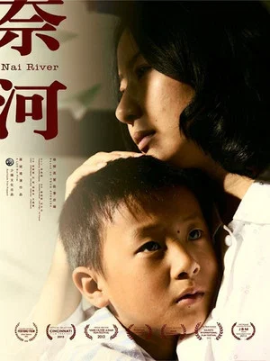 Постер: Nai River