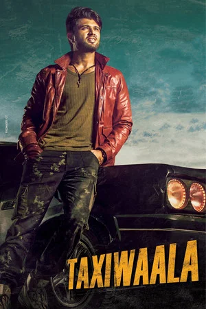 Постер: Taxiwala