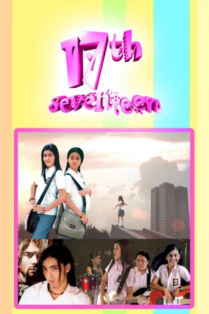 Постер: 17th - Seventeen