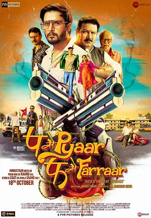 Постер: P Se Pyaar F Se Faraar