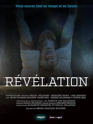 Постер: Révélation