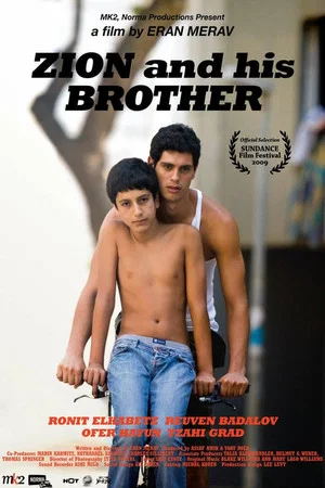 Постер: Zion and His Brother