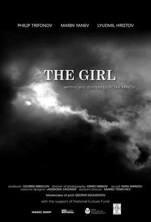 Постер: The Girl