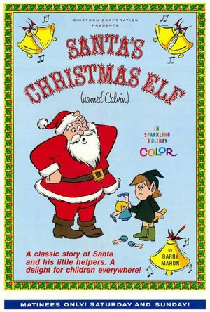 Постер: Santa's Christmas Elf (Named Calvin)