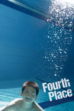 Постер: Fourth Place