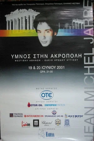 Постер: Jean-Michel Jarre - Hymn To Akropolis