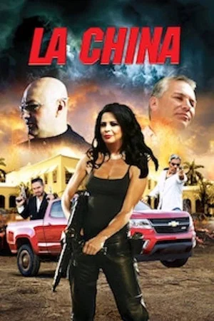 Постер: La China