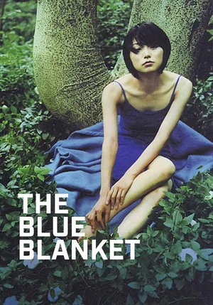 Постер: The Blue Blanket