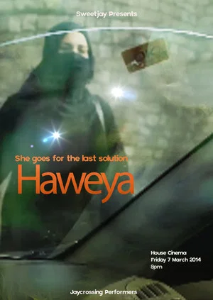 Постер: Haweya