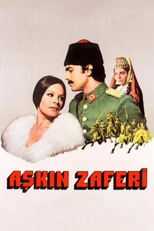 Постер: Aşkın Zaferi
