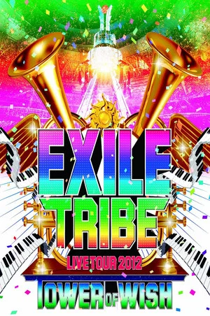 Постер: EXILE TRIBE LIVE TOUR 2012 ~TOWER OF WISH~