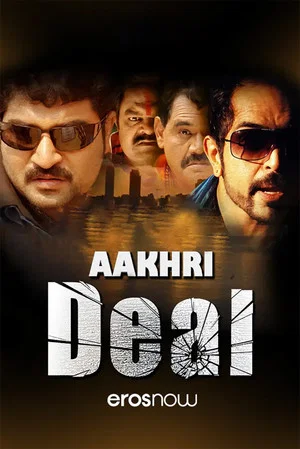 Постер: Aakhri Deal