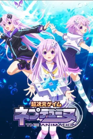 Постер: Hyperdimension Neptunia The Animation: Neptune’s Summer Vacation
