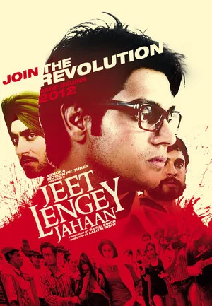 Постер: Jeet Lengey Jahaan