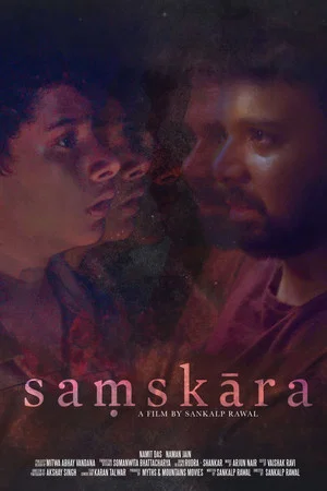 Постер: Samskara