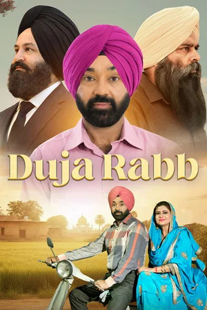 Постер: Duja Rabb