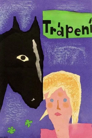 Постер: Чёрный Прим